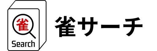 雀サーチ ロゴ